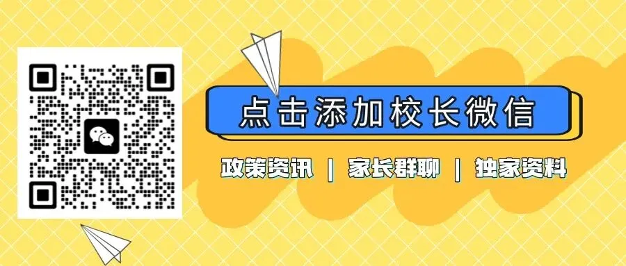 快领真题!最新!一模今日开考!某区又给娃上难度了! 第1张