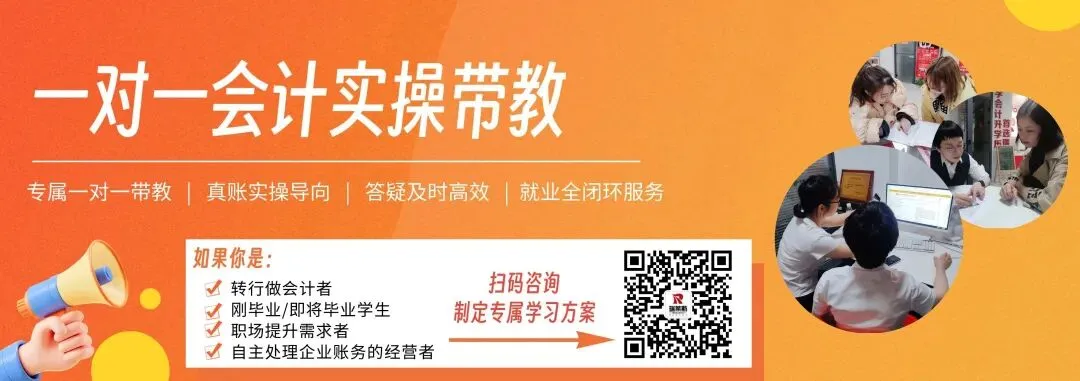 真题冲刺 | 初级会计考试倒计时19天! 第5张