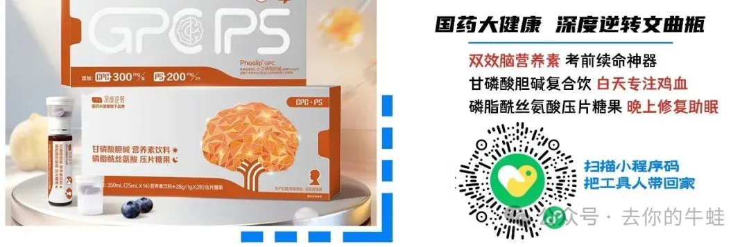 期中考后,我儿提出要买手机…… 第12张