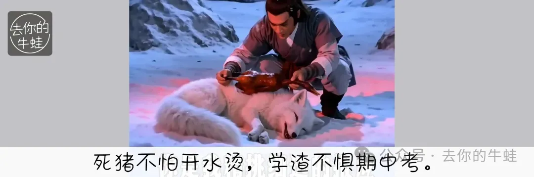 期中考后,我儿提出要买手机…… 第14张