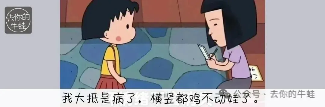 期中考后,我儿提出要买手机…… 第16张