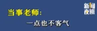 漏发学生试卷,家长想要电子档自己打印,竟遭老师讥讽耍派头没礼貌 第4张