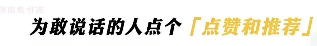 一张电子版试卷,撕碎了当代老师和家校关系最后的体面 第6张