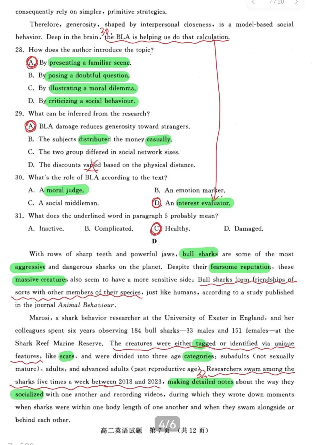 真题解析:2026年4月山东省名校联盟高二下学期期中英语 第4张