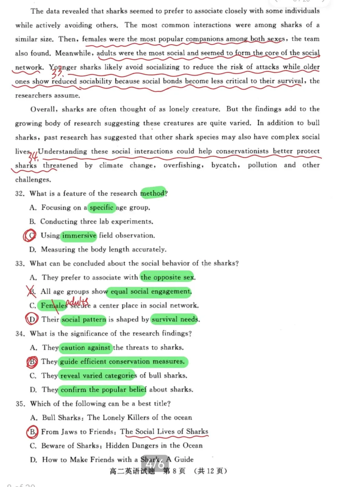 真题解析:2026年4月山东省名校联盟高二下学期期中英语 第5张