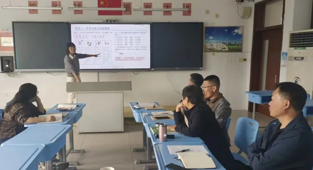精研真题明方向,同心聚力备中考——利津县凤凰实验中学开展2026 年中考、会考学科研题活动 第6张