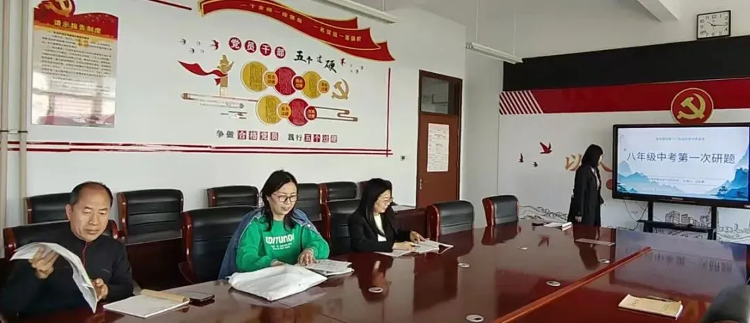精研真题明方向,同心聚力备中考——利津县凤凰实验中学开展2026 年中考、会考学科研题活动 第13张