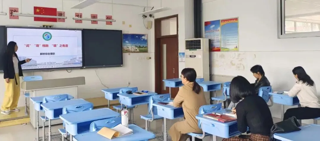 精研真题明方向,同心聚力备中考——利津县凤凰实验中学开展2026 年中考、会考学科研题活动 第19张