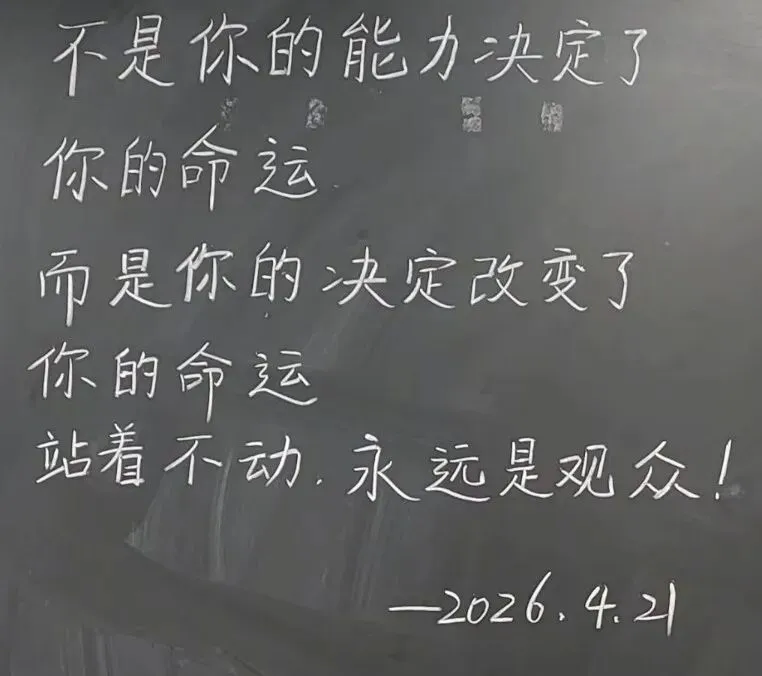 【数学真题】2026人教版七年级数学下期中综合培优卷 第8张