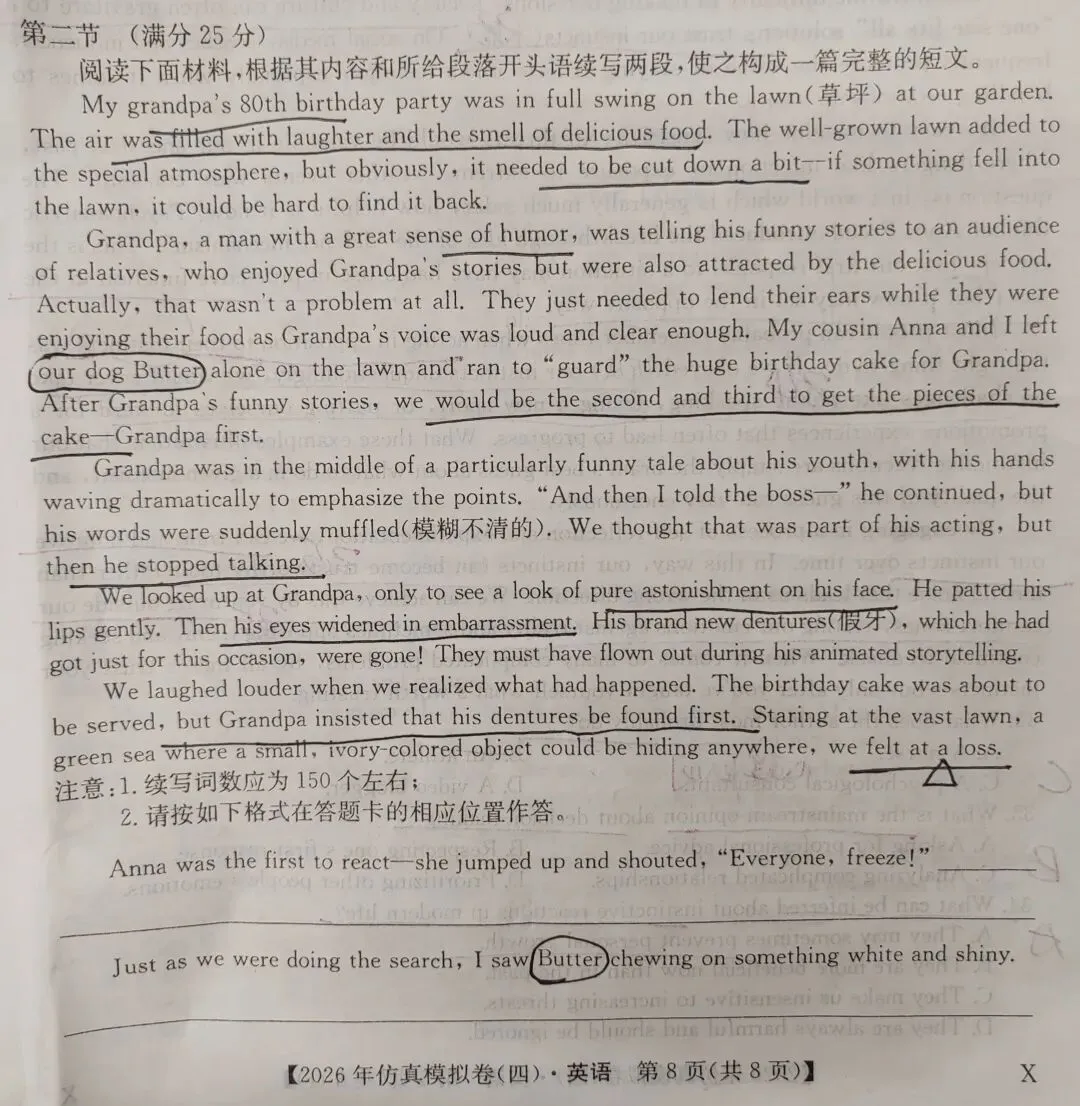 2026年4月高三模拟考试:一篇有趣的读后续写的写作技巧展示 第2张