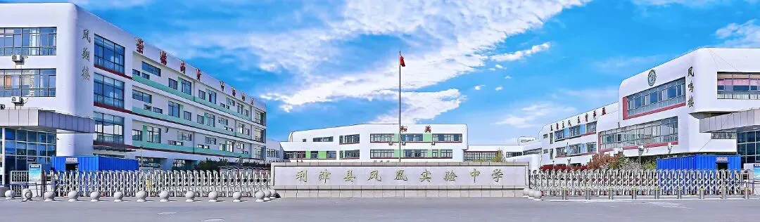 精研真题明方向,同心聚力备中考——利津县凤凰实验中学开展2026 年、会考学科研题活动 第3张