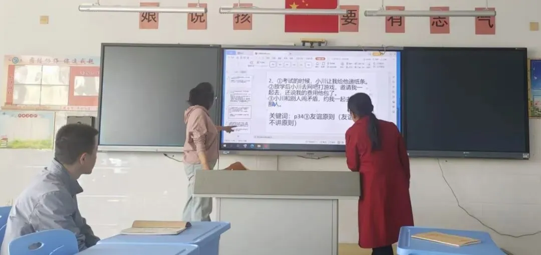 精研真题明方向,同心聚力备中考——利津县凤凰实验中学开展2026 年、会考学科研题活动 第11张