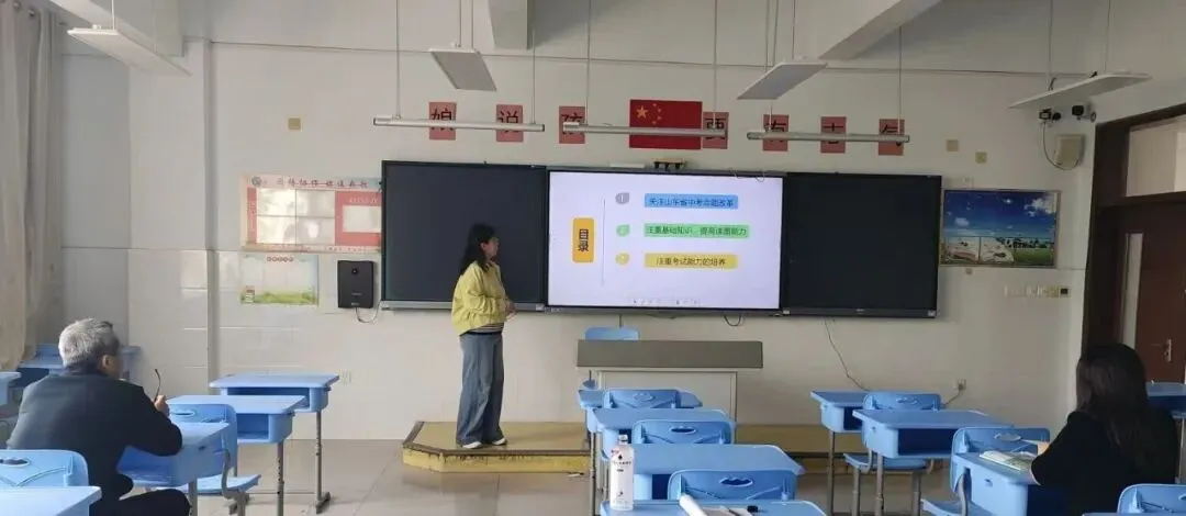 精研真题明方向,同心聚力备中考——利津县凤凰实验中学开展2026 年、会考学科研题活动 第21张
