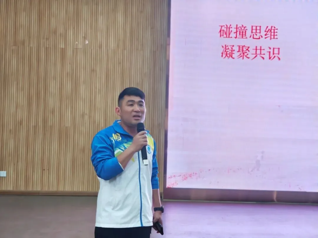 数智赋能强课堂 精准教研备中考 第22张