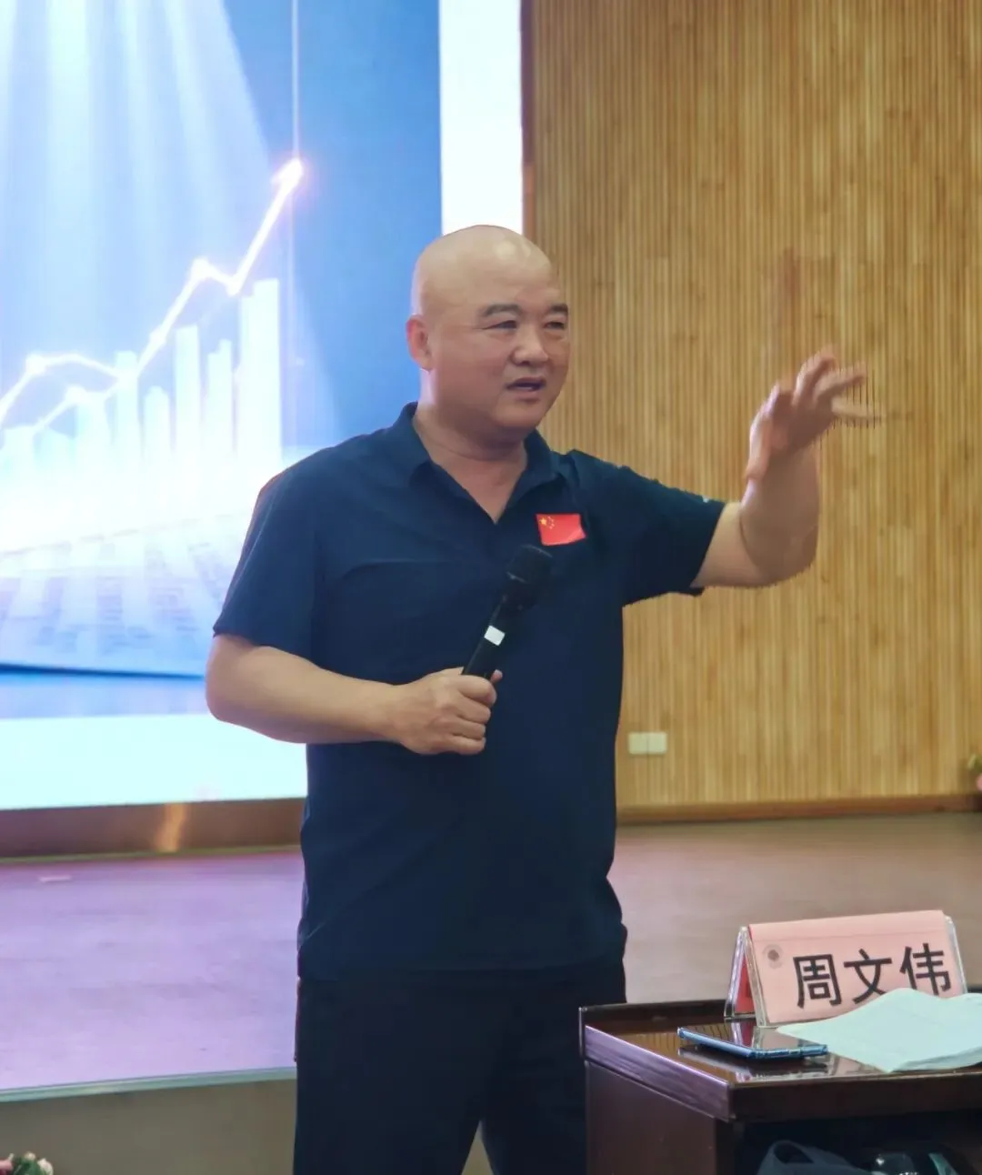 数智赋能强课堂 精准教研备中考 第25张