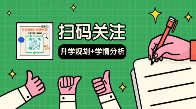 今天开考!杭州主城区一模定生死:考差≠中考落幕,但不会复盘,真的会掉队! 第2张