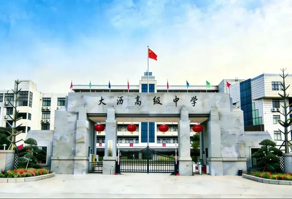 佛山中考前瞻|大沥高中扩招提速:设置多元班型,中段高中承接能力明显增强 第1张