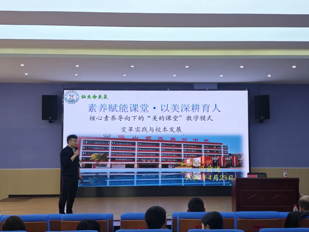 福泉教育局莅校 共研中考备考 第17张