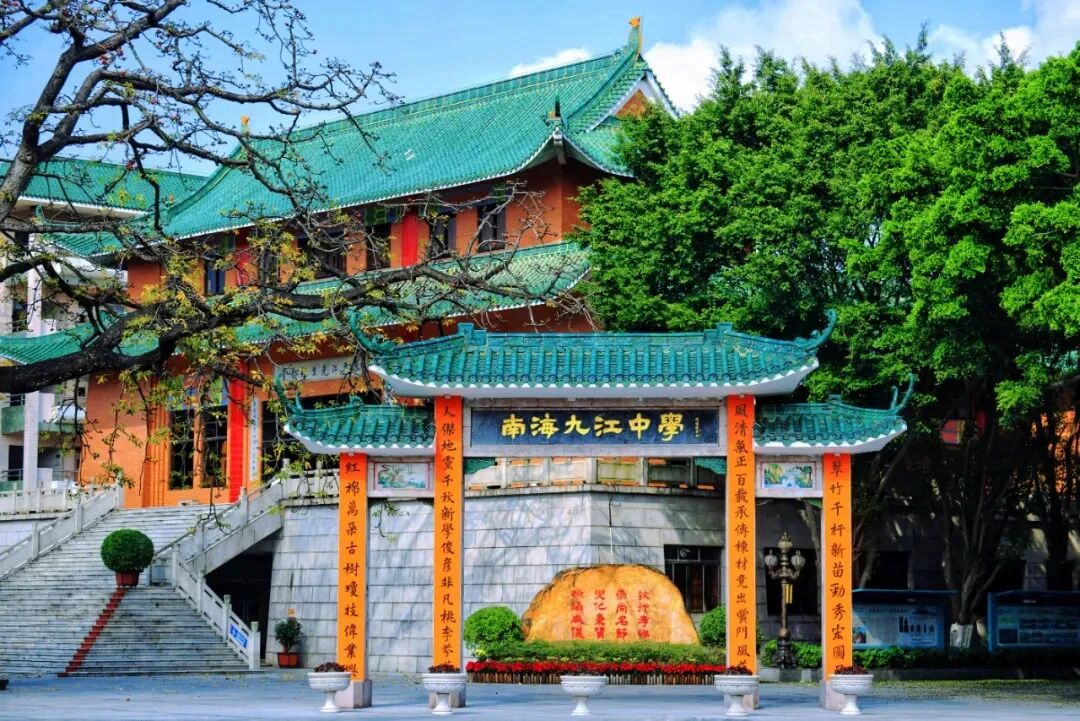 佛山中考前瞻|九江中学扩招近200人:多批次叠加名额分配放量,“第一志愿优先”成为关键规则 第2张