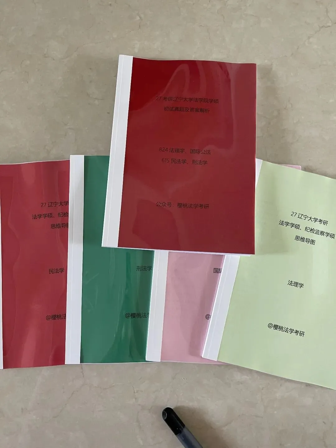 27考研真题|辽宁大学法学学硕+纪检监察学硕历年真题及答案解析 第7张