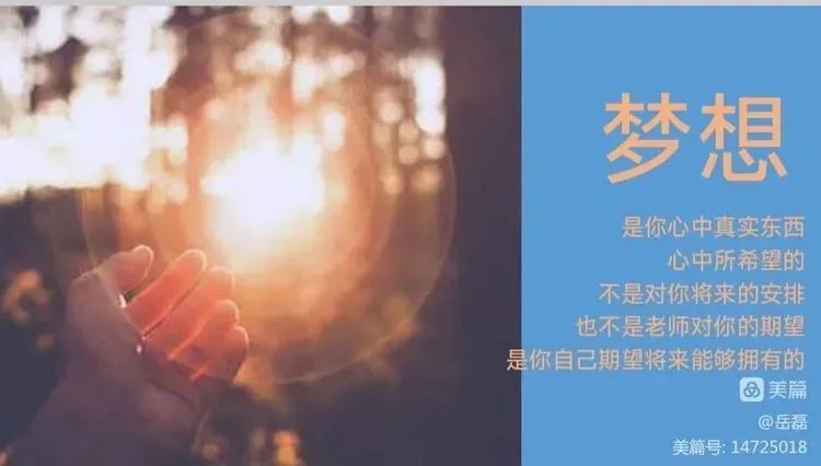 【民族中学】减压疏导 备战中考——民族中学举办初三考前心理辅导讲座 第11张