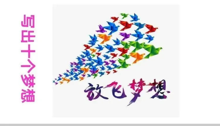 【民族中学】减压疏导 备战中考——民族中学举办初三考前心理辅导讲座 第12张