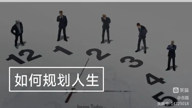 【民族中学】减压疏导 备战中考——民族中学举办初三考前心理辅导讲座 第13张