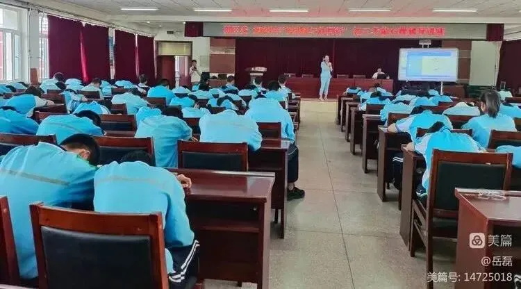 【民族中学】减压疏导 备战中考——民族中学举办初三考前心理辅导讲座 第17张