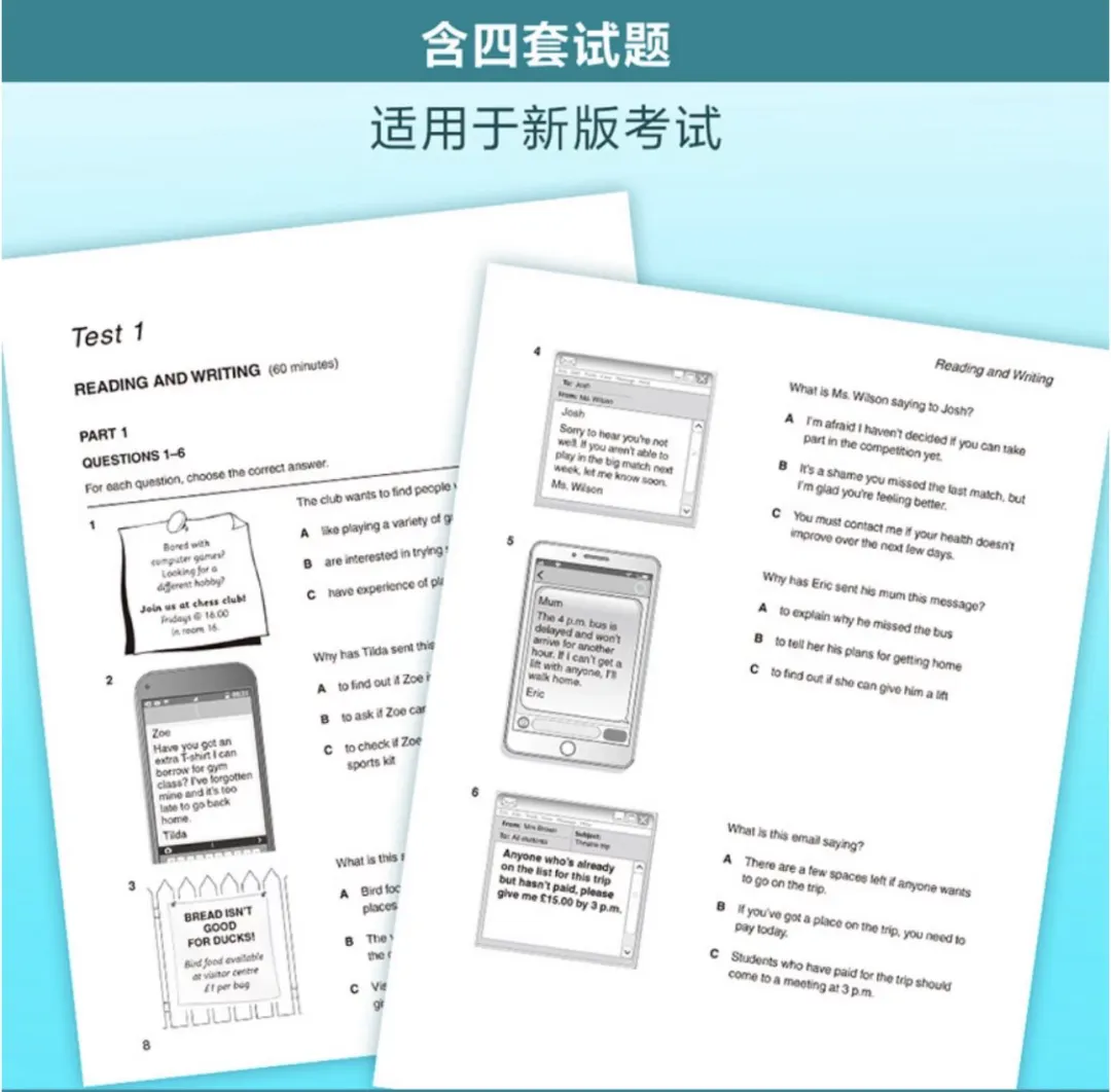 重磅!《KET青少版官方真题3》来了:刷透这本=摸透考官出题逻辑 第2张