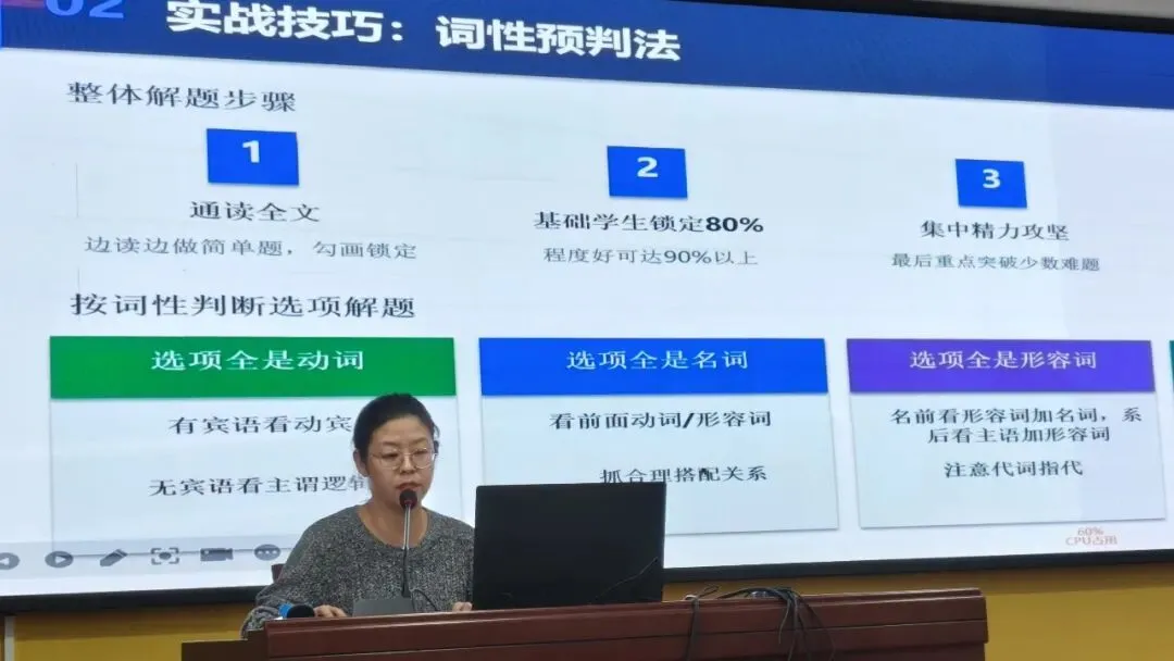 【深耕模考明学情,精准施策备中考】2026年许昌市初中英语一模质量分析会顺利召开 第4张