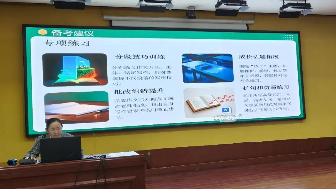 【深耕模考明学情,精准施策备中考】2026年许昌市初中英语一模质量分析会顺利召开 第5张