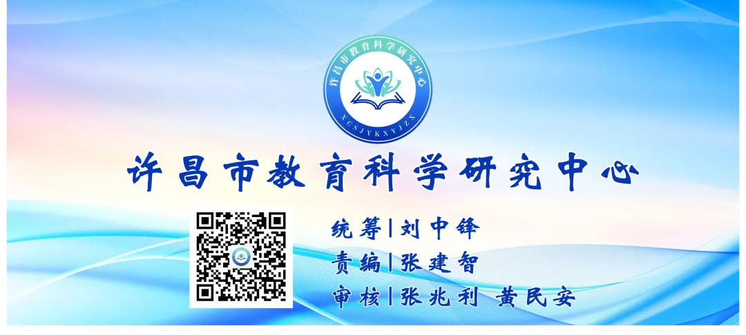【深耕模考明学情,精准施策备中考】2026年许昌市初中英语一模质量分析会顺利召开 第7张