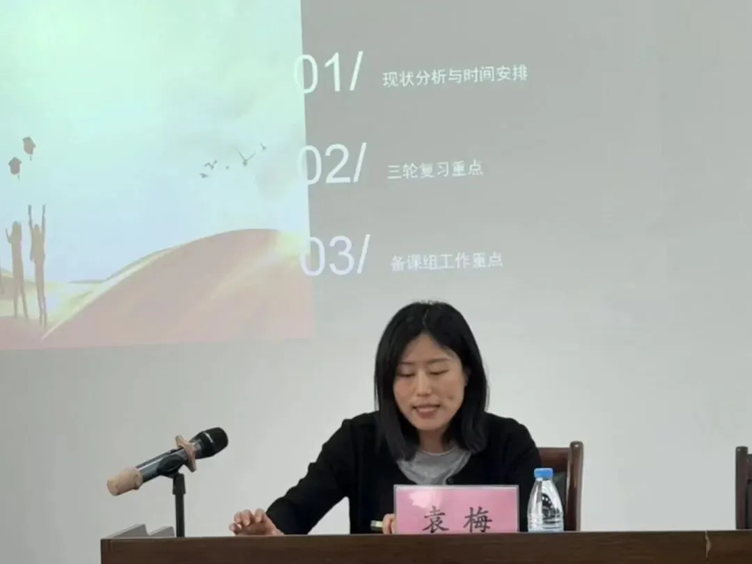 聚焦中考聚合力 研思共进启新程——大丘小学教共体2026年毕业年级教学研讨活动圆满落幕 第29张