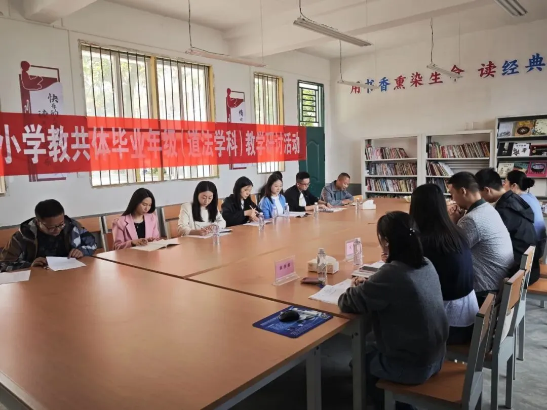 聚焦中考聚合力 研思共进启新程——大丘小学教共体2026年毕业年级教学研讨活动圆满落幕 第37张