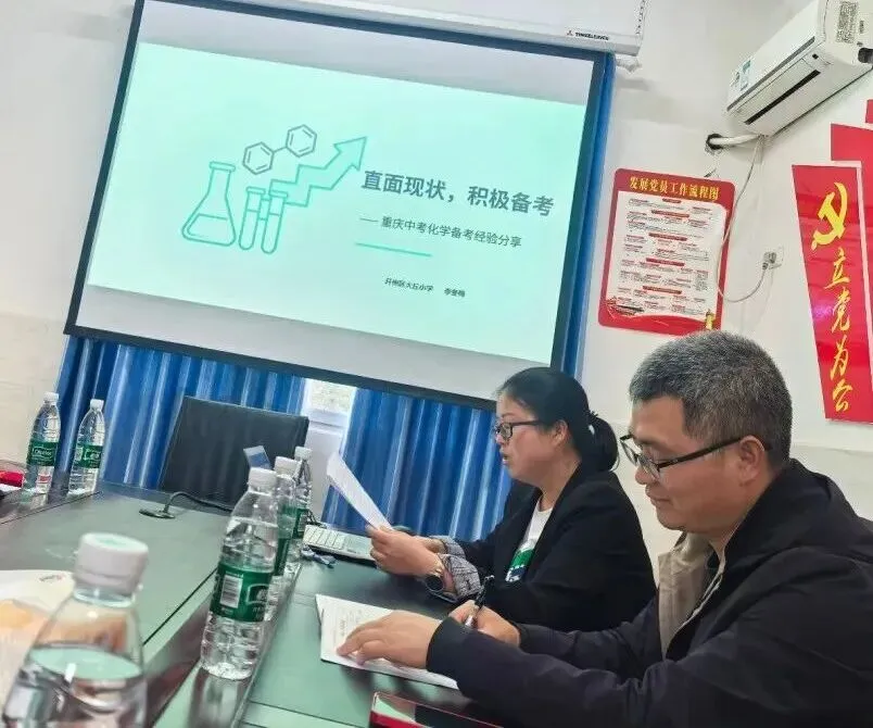 聚焦中考聚合力 研思共进启新程——大丘小学教共体2026年毕业年级教学研讨活动圆满落幕 第49张