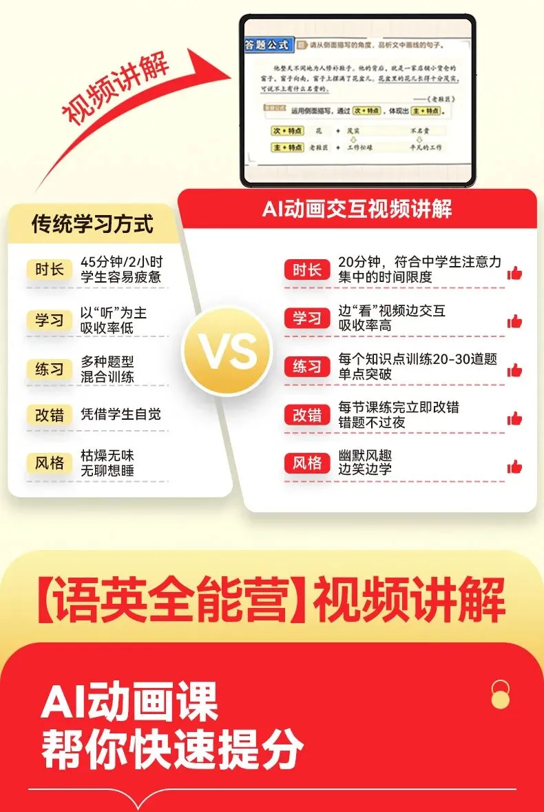 26新人民日报【中考作文热点素材】高分范文英语时文热点押题预测 第11张