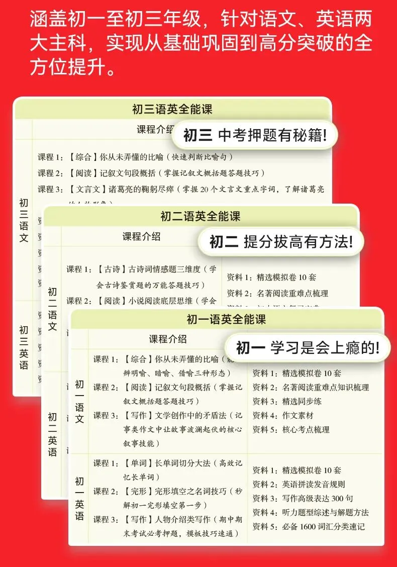 26新人民日报【中考作文热点素材】高分范文英语时文热点押题预测 第12张
