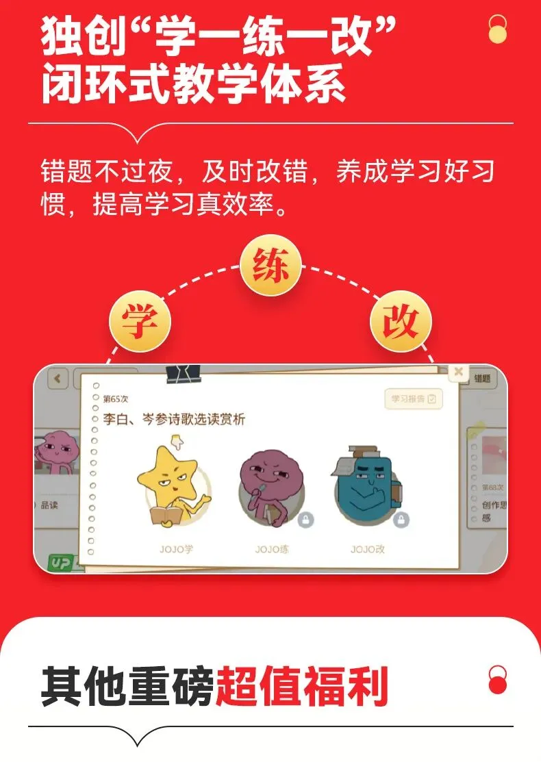 26新人民日报【中考作文热点素材】高分范文英语时文热点押题预测 第13张