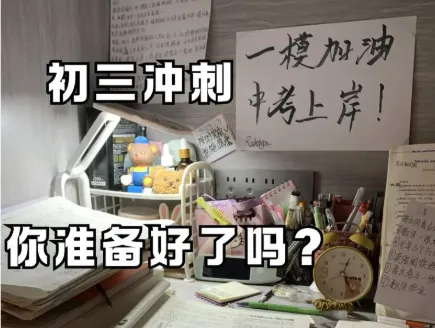 2025 中考数学试卷深度解读!暗藏 2026 中考命题方向,初三家长必看 第1张