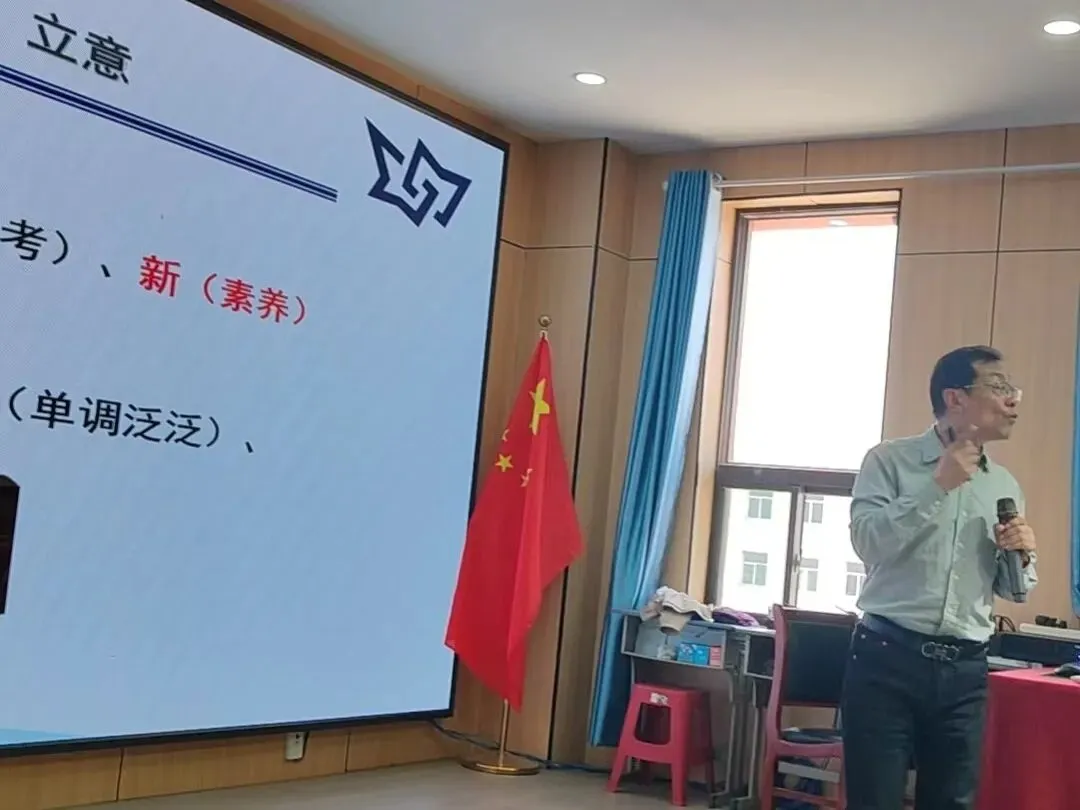 深耕写作教学,聚力中考提分———文水县知远中学特邀省级名师传经送宝 第6张