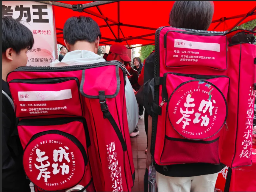 奔赴两场大考!迎战美术中考!冲刺鲁附校考! 第4张