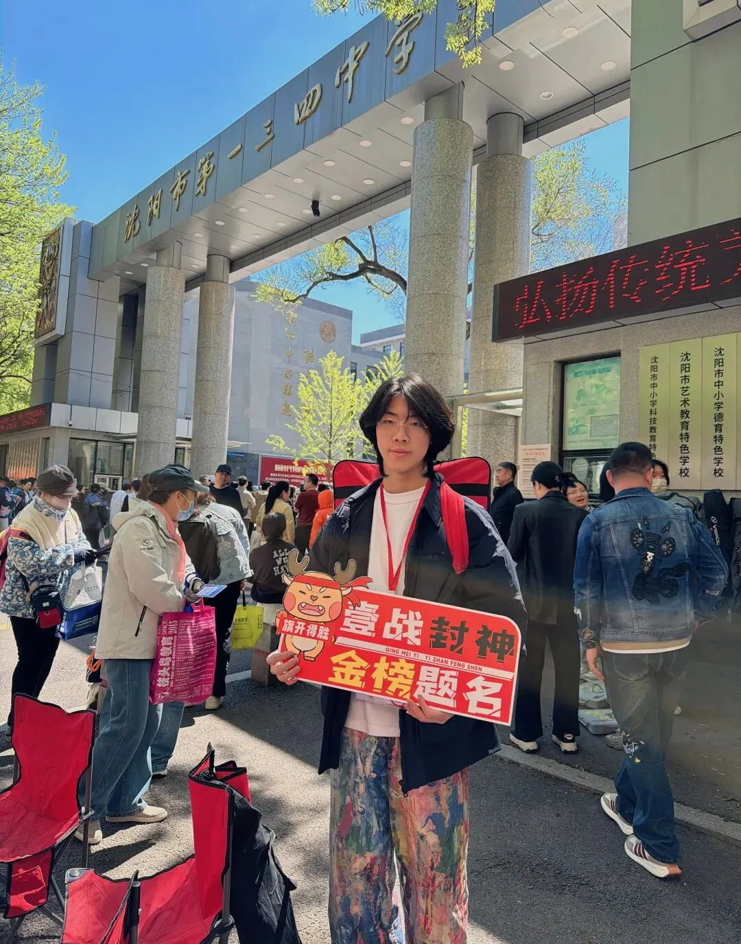 奔赴两场大考!迎战美术中考!冲刺鲁附校考! 第5张