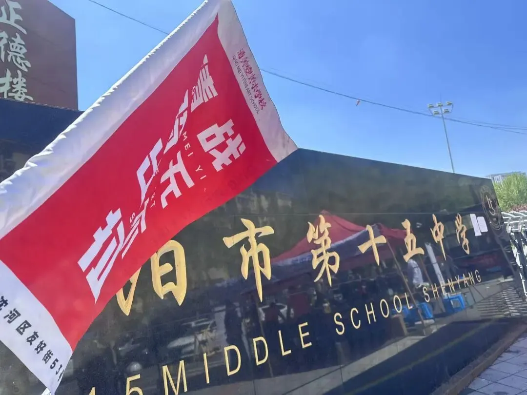 奔赴两场大考!迎战美术中考!冲刺鲁附校考! 第7张