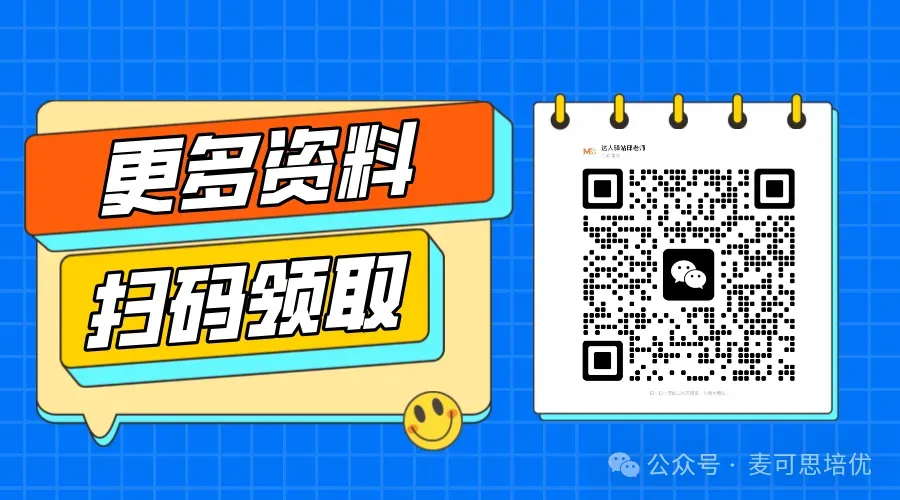 期中考试各区一模卷和七年级试卷陆续更新——九下、七下资料来喽 第12张
