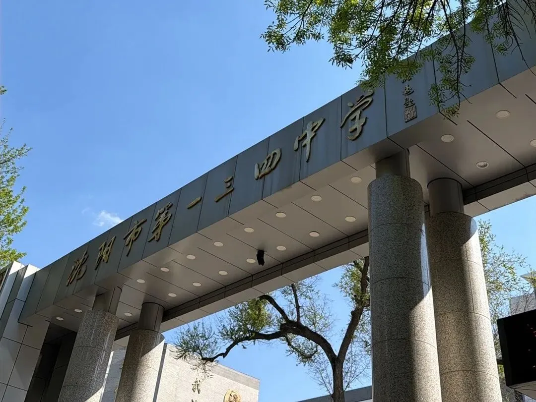 奔赴两场大考!迎战美术中考!冲刺鲁附校考! 第12张