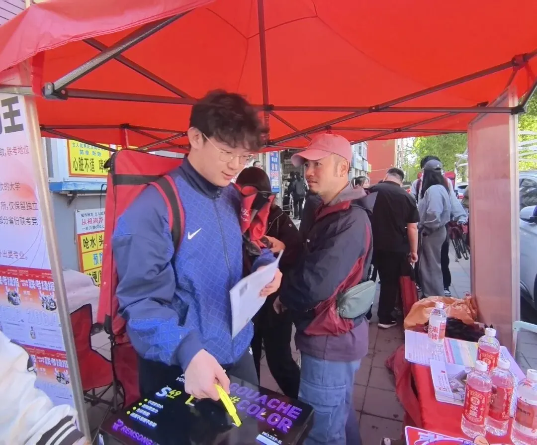 奔赴两场大考!迎战美术中考!冲刺鲁附校考! 第19张