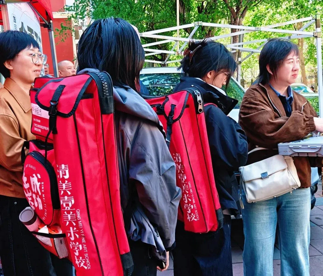 奔赴两场大考!迎战美术中考!冲刺鲁附校考! 第20张