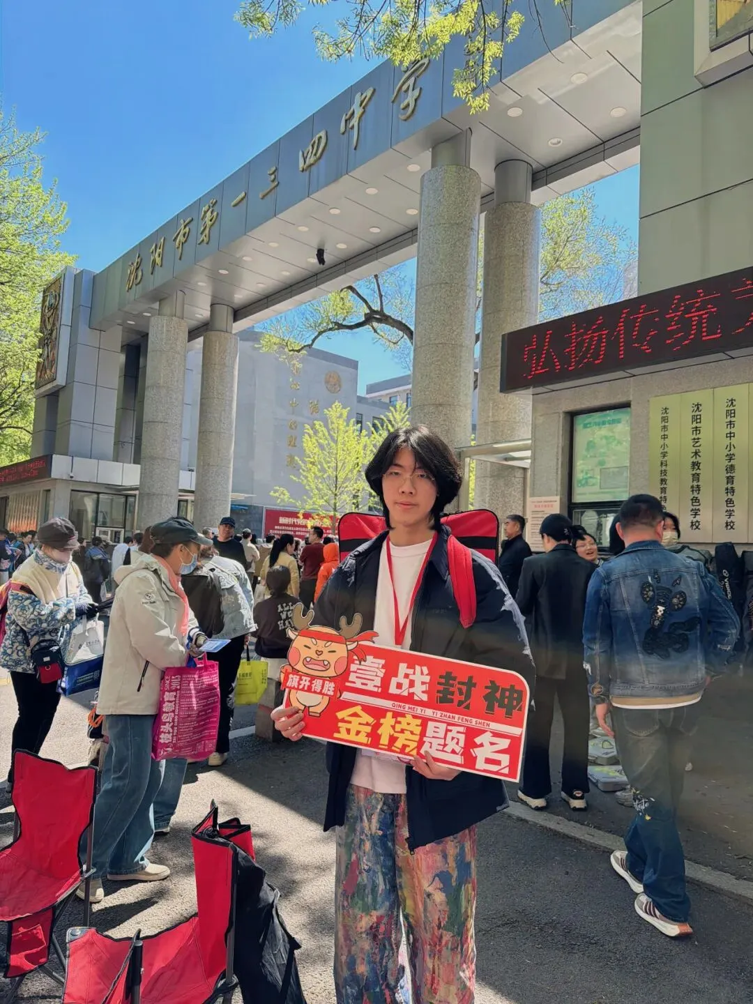 奔赴两场大考!迎战美术中考!冲刺鲁附校考! 第21张