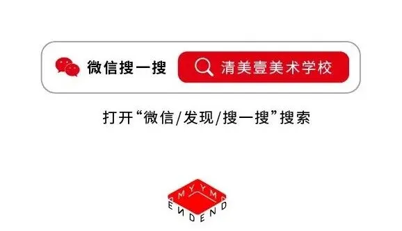 奔赴两场大考!迎战美术中考!冲刺鲁附校考! 第35张