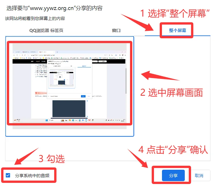 【报名后即可预约模拟赛】2026年第八届大学生语言文字能力大赛四月赛安排通知! 第11张